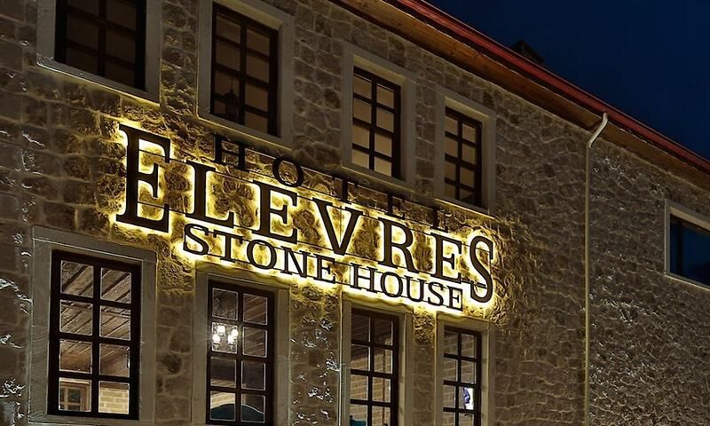 Elevres Stone House Hotel - Special Class